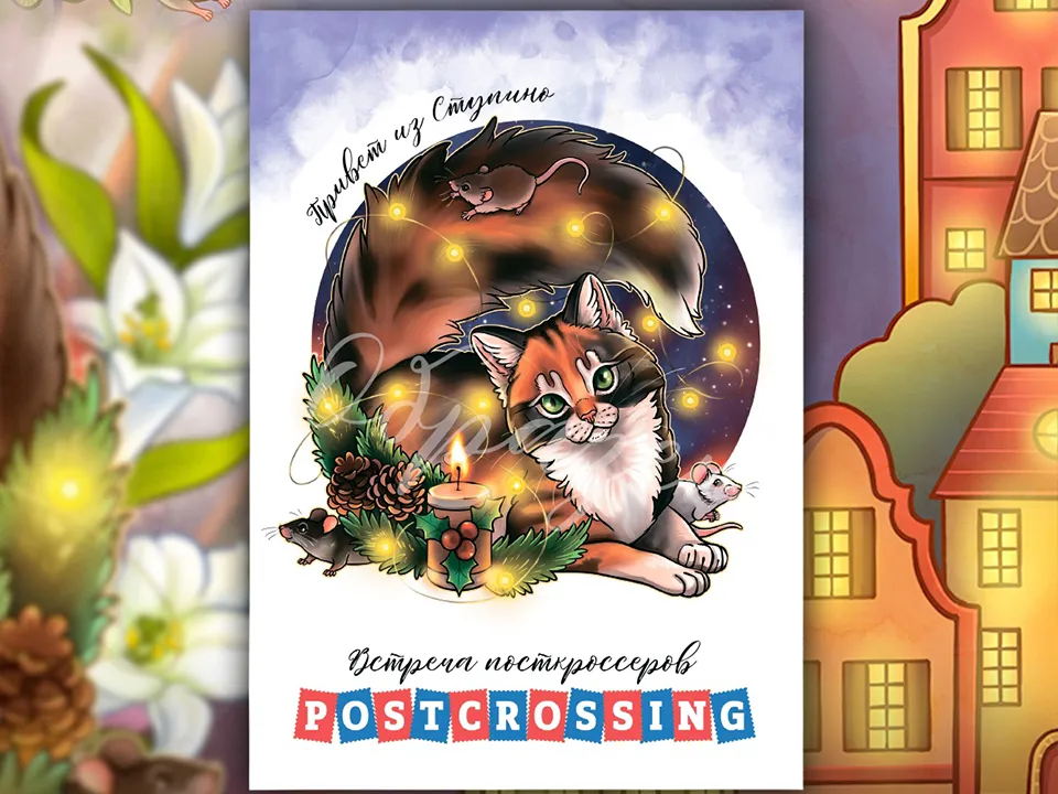 Фото: vk.com/Встречи посткроссеров в Ступино