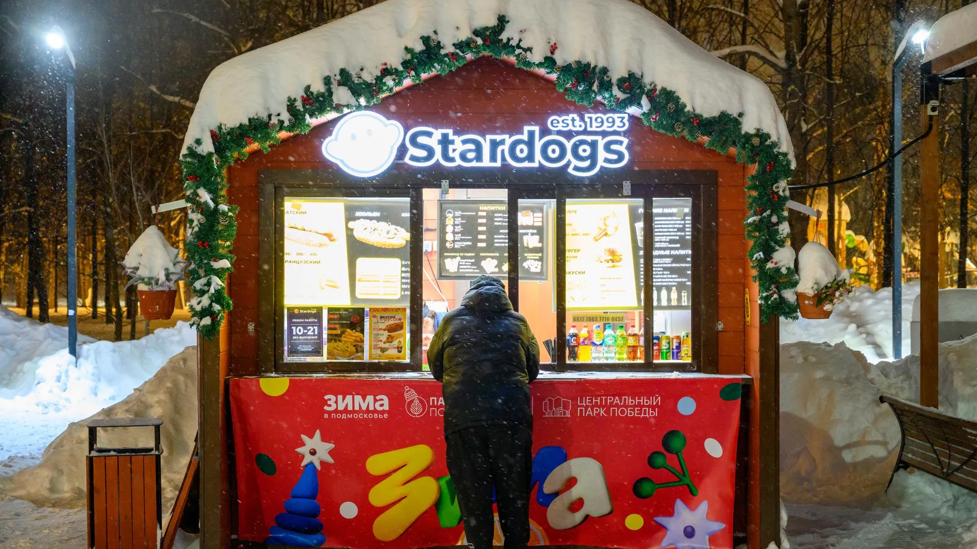 медиасток.рф