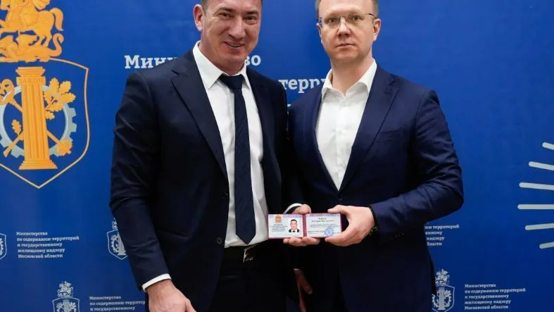 Фото: Министерство по содержанию территорий и государственному жилищному надзору