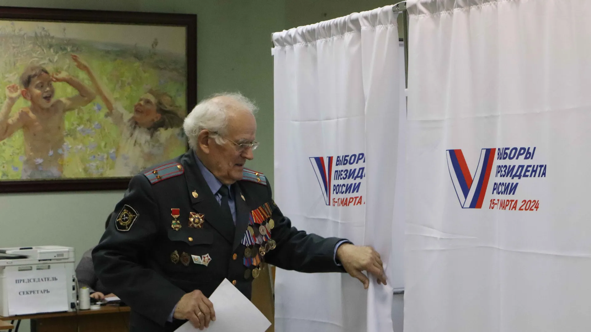 Ирина Матвеева