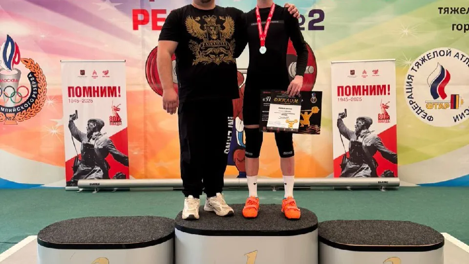 Фото: управление по физической культуре и спорту администрации г. о. Электросталь