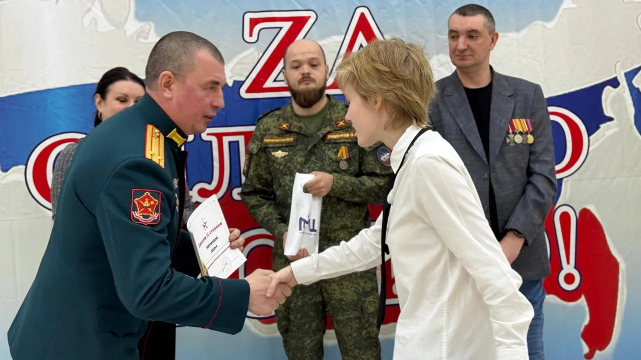 REGIONS/Яна Шаливская