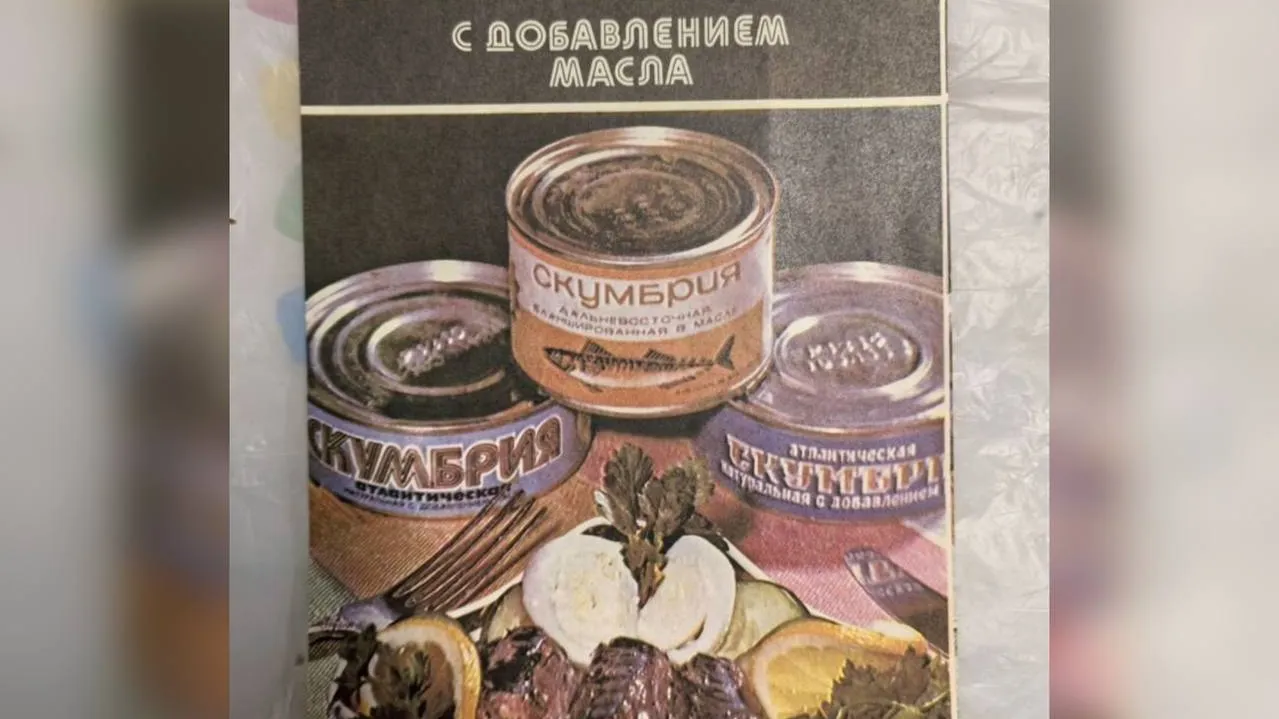 Фото: городская доска объявлений