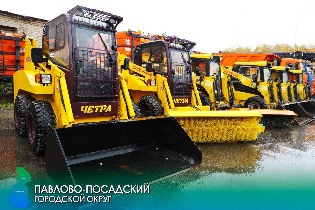 Источник: Telegram-канал главы городского округа Павловский Посад