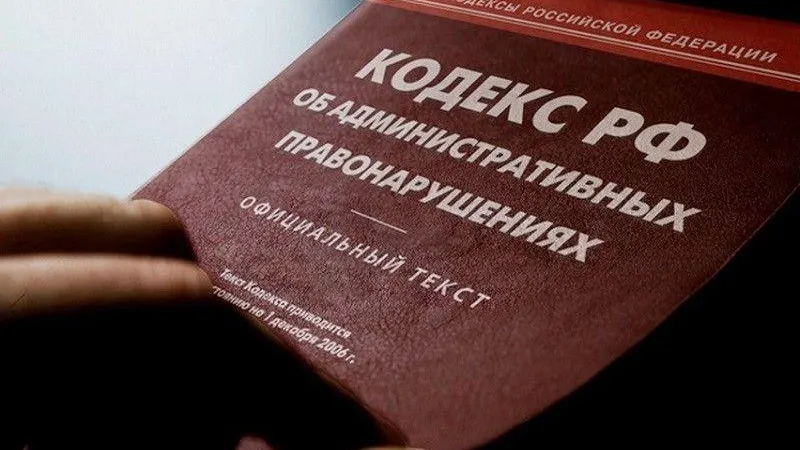 Министерство экологии и природопользования МО