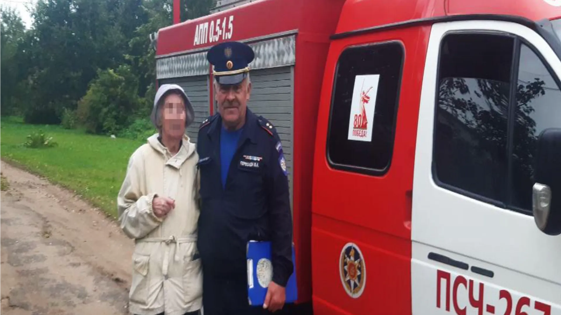 Фото: ГКУ МО «Мособлпожспас»