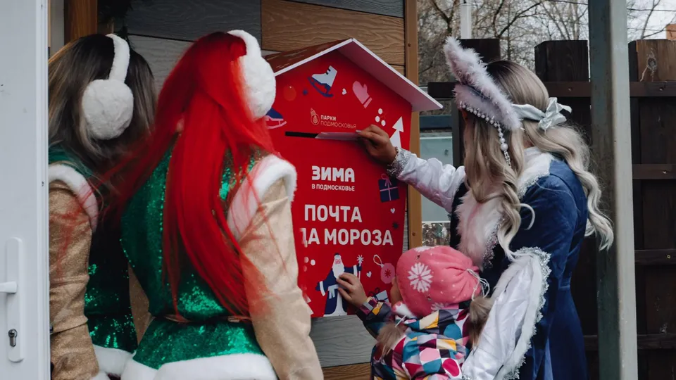 Фото: Комитет по культуре и туризму г.о. Щелково