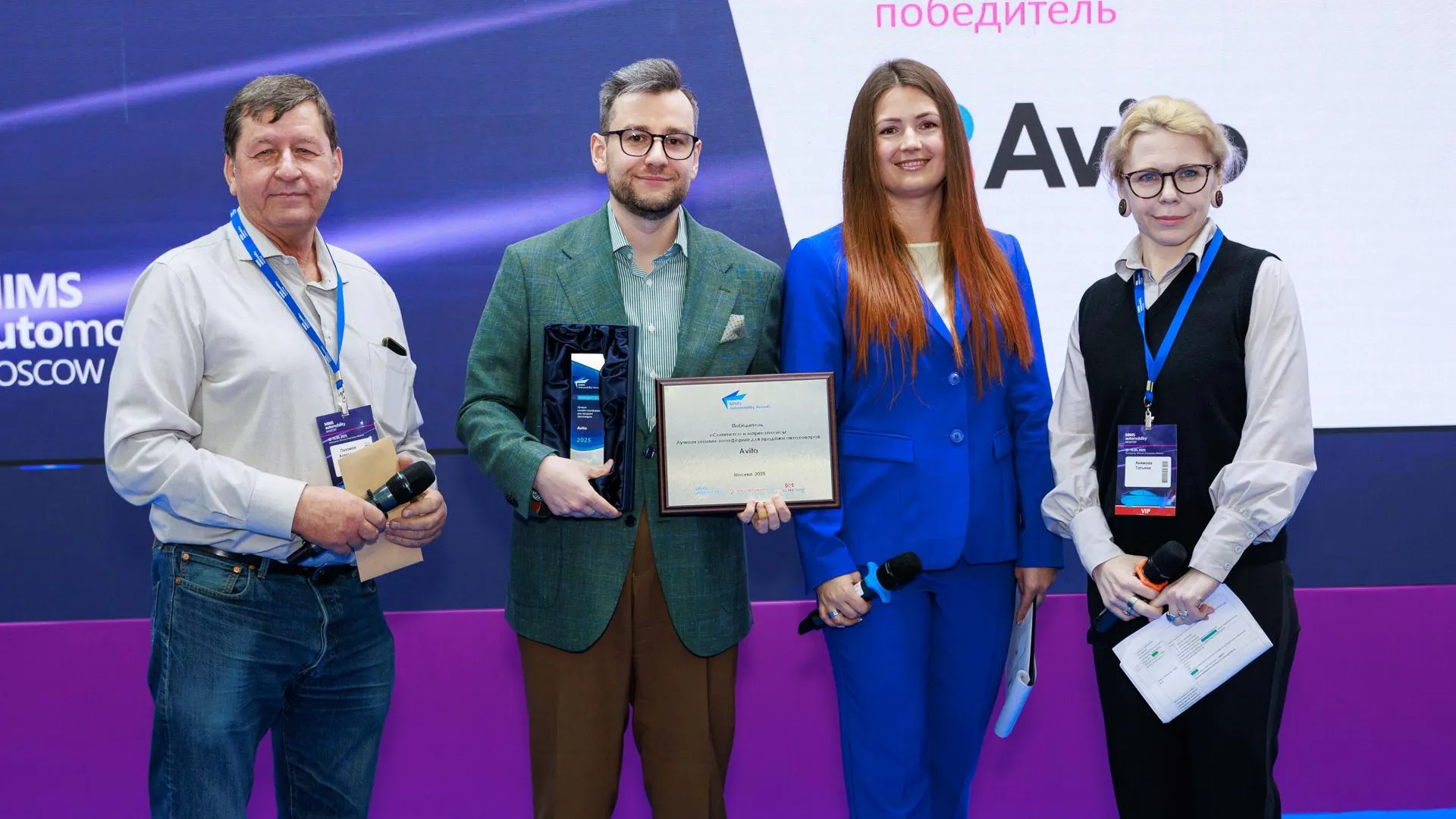 пресс-служба Авито