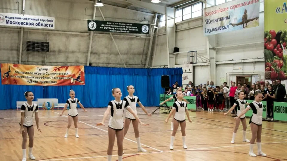 Фото: администрация г.о. Солнечногорск