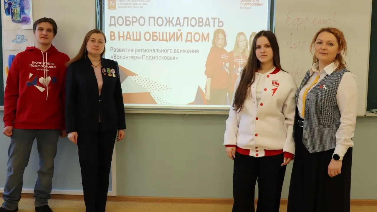 пресс-служба администрации г.о. Реутов