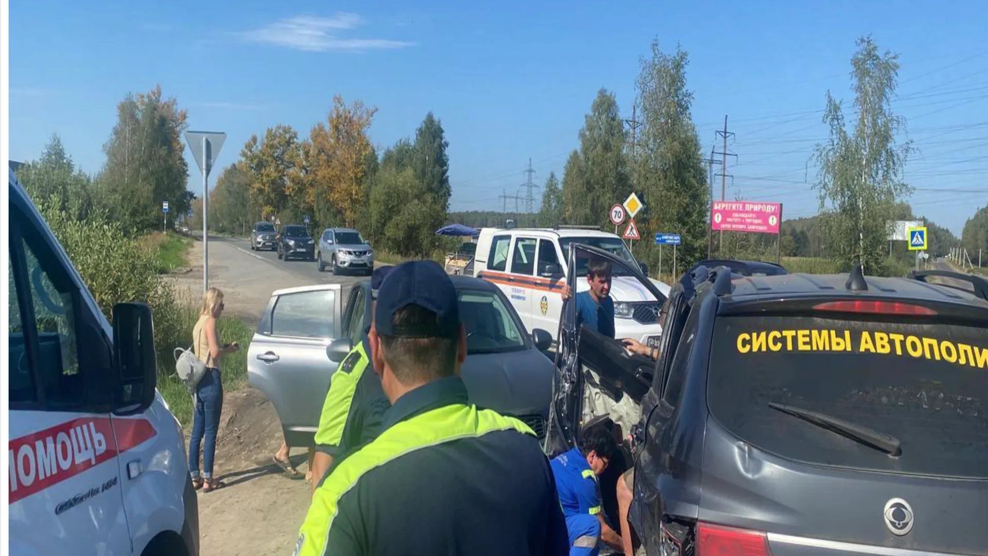 Фото: ГКУ МО «Мособлпожспас»