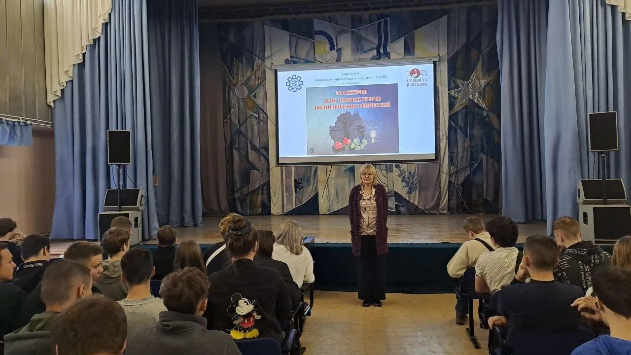 Министерство образования Московской области