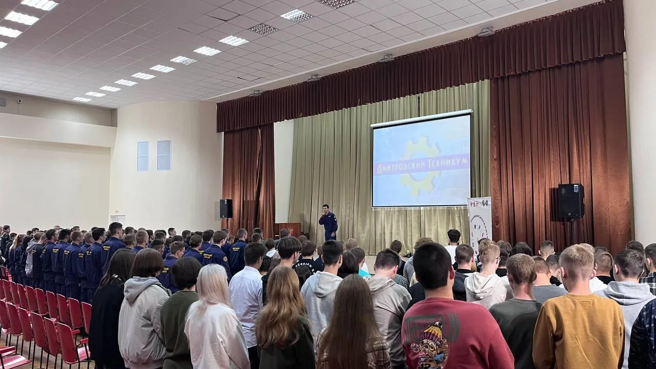 Дмитровский техникум