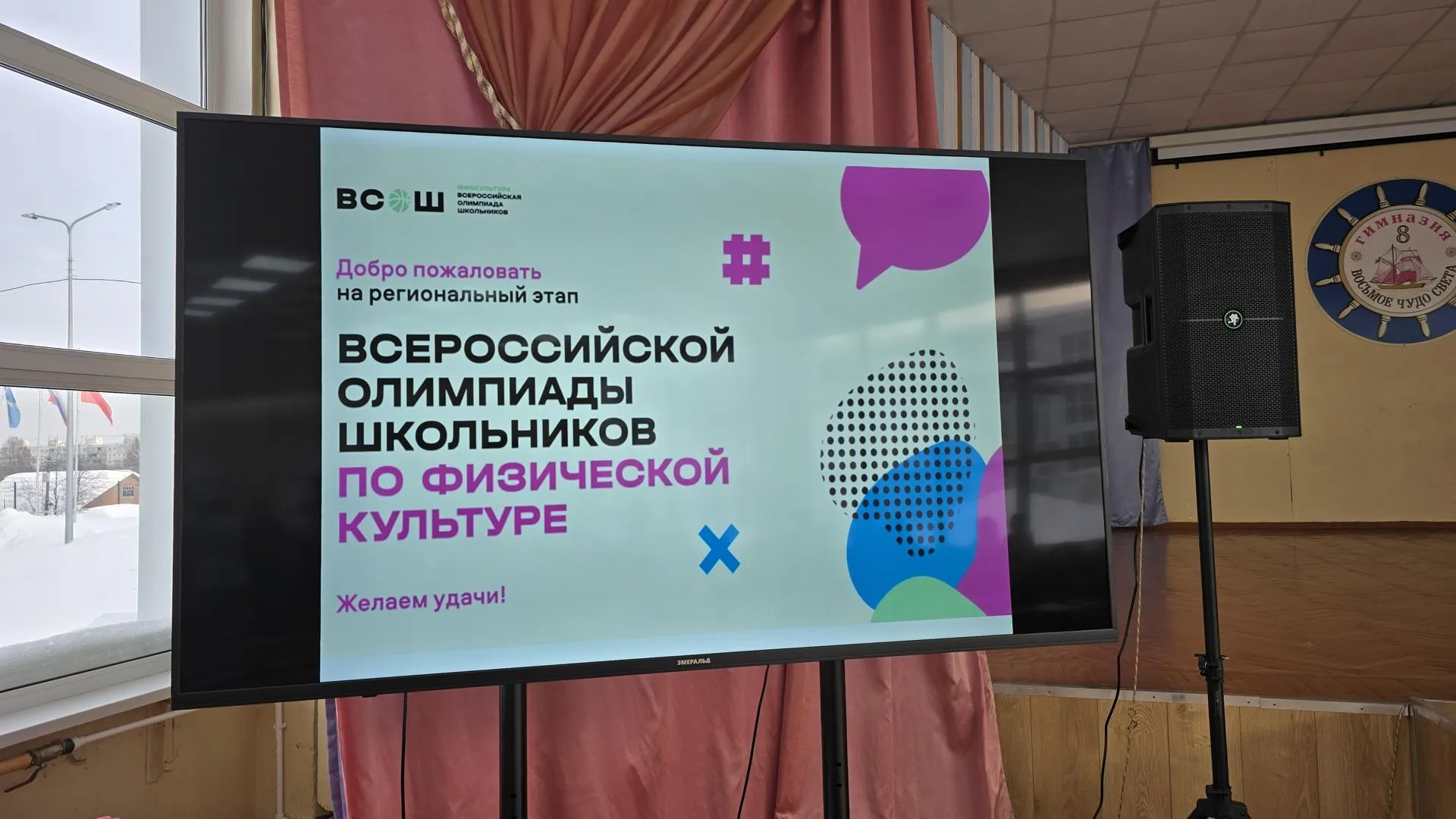 МедиаБанк Подмосковья/Марина Анисимова