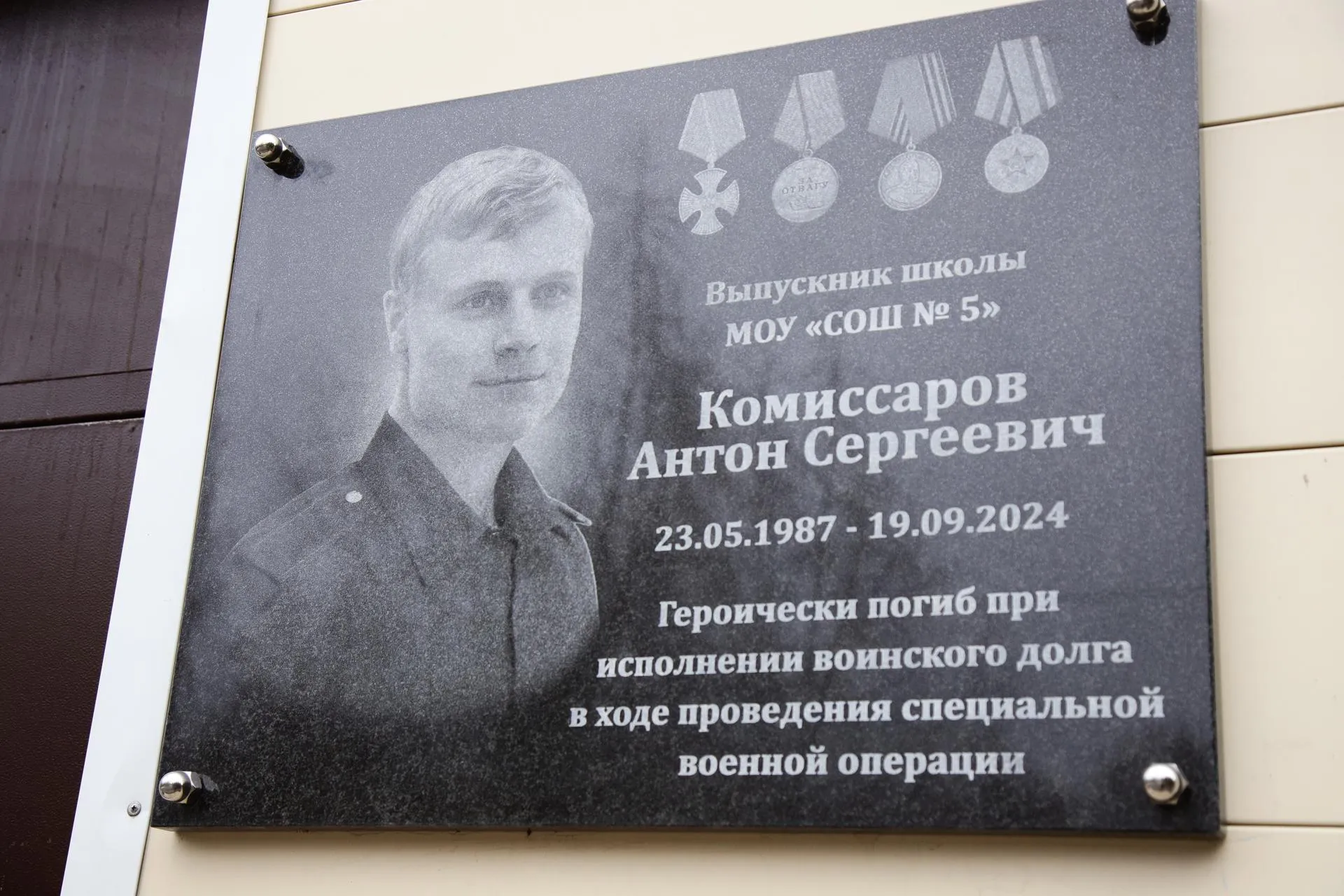 Пресс-служба администрации городского округа Воскресенск