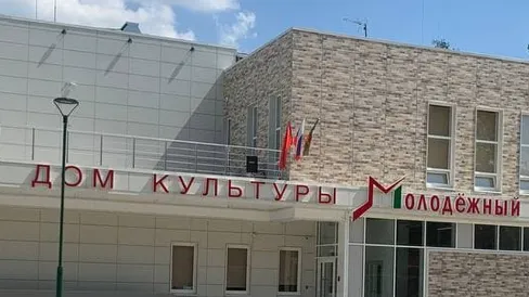 Фото: пресс-служба администрации г.о. Молодежный