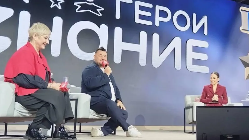 Фото: Министерство образования Московской области