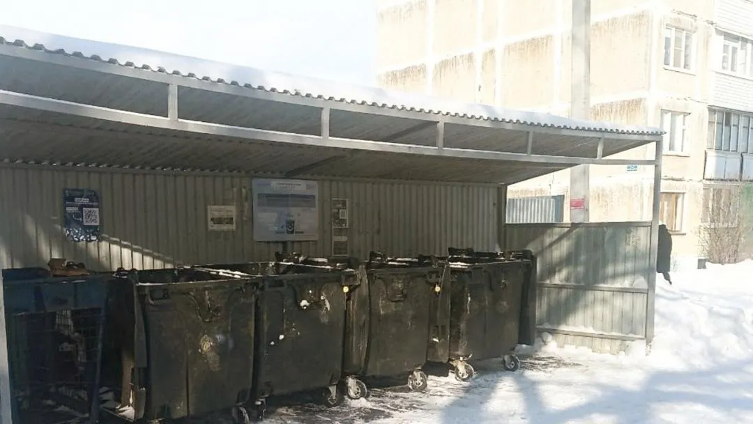 Министерство по содержанию территорий и государственному жилищному надзору Московской области