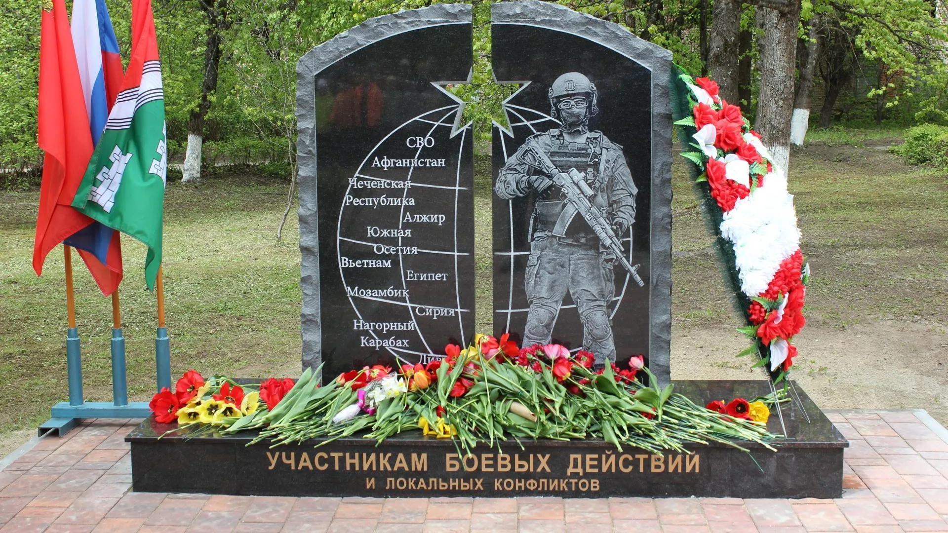Администрация Наро-Фоминского городского округа
