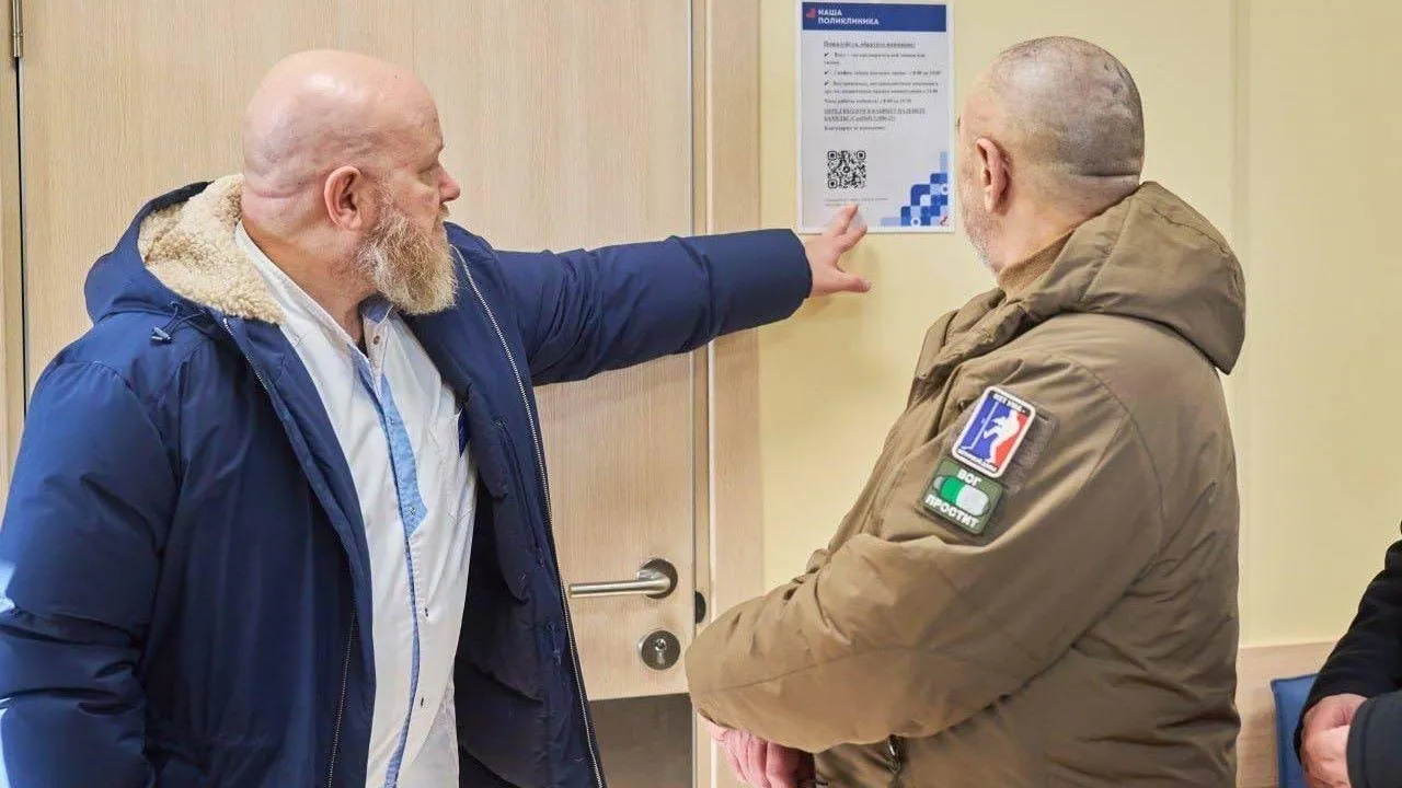 администрация м.о. Чехов