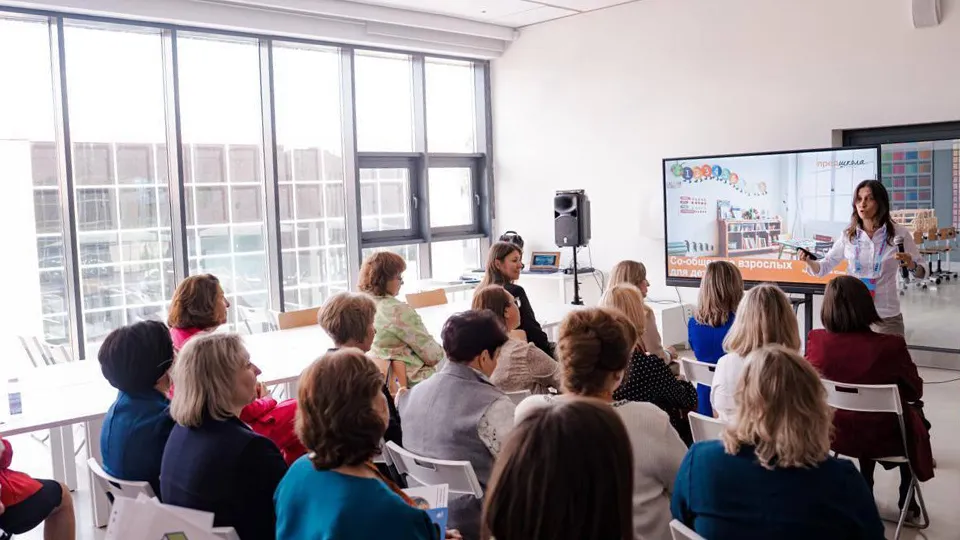 Фото: Министерство образования Московской области