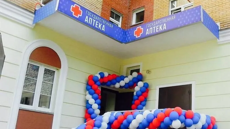 Новая аптека для льготников открылась в Химках