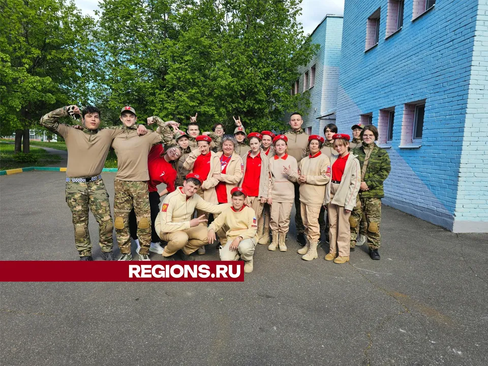 Фото: пресс-служба "Движение первых" Московской области