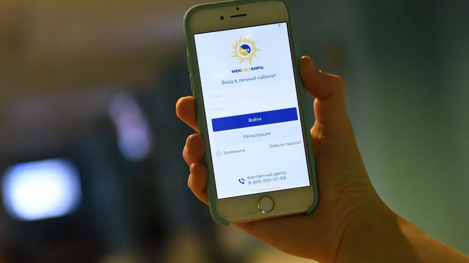 Фото: медиасток.рф