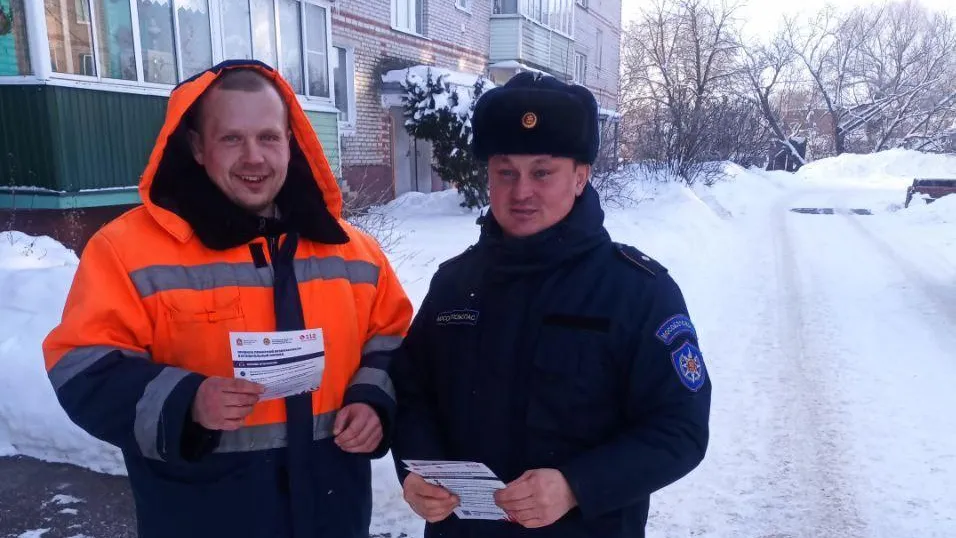 ГКУ МО «Мособлпожспас»