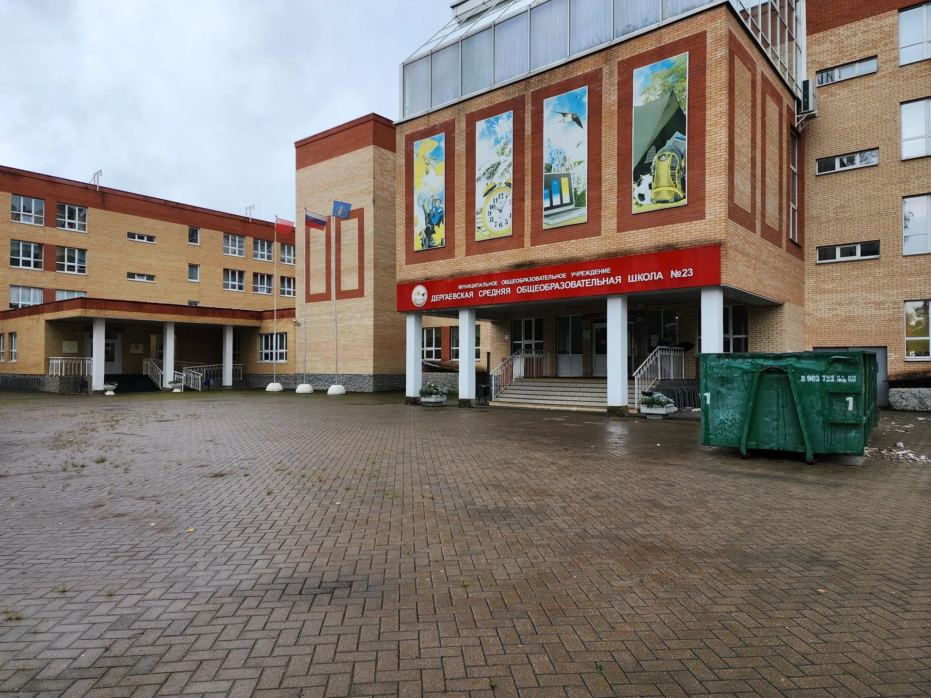 Фото: Ирина Моисеева