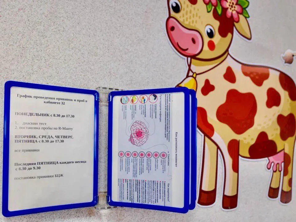 Фото: МОЦОМД