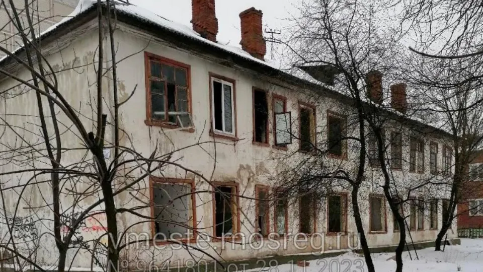 Фото: Мособлархитектура