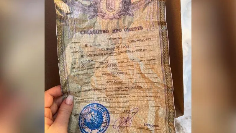  Инцидент Тверь / ВКонтакте