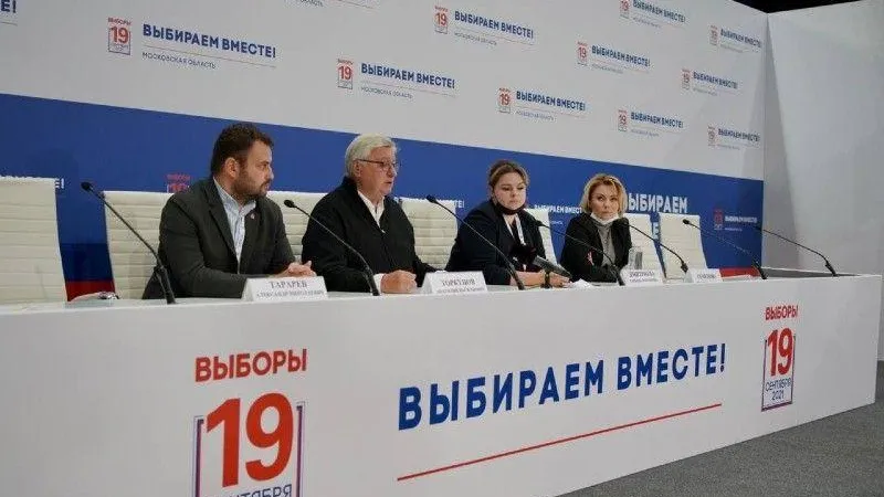 Председатель Общественной палаты Подмосковья: выборы проходят на высоком уровне