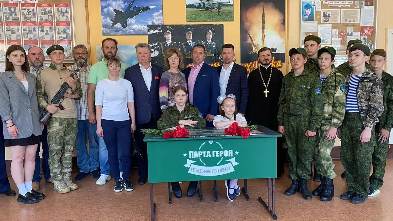 Фото: администрация г.о. Щелково