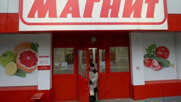 Соцскидки появились в подмосковных гипермаркетах «Магнит»