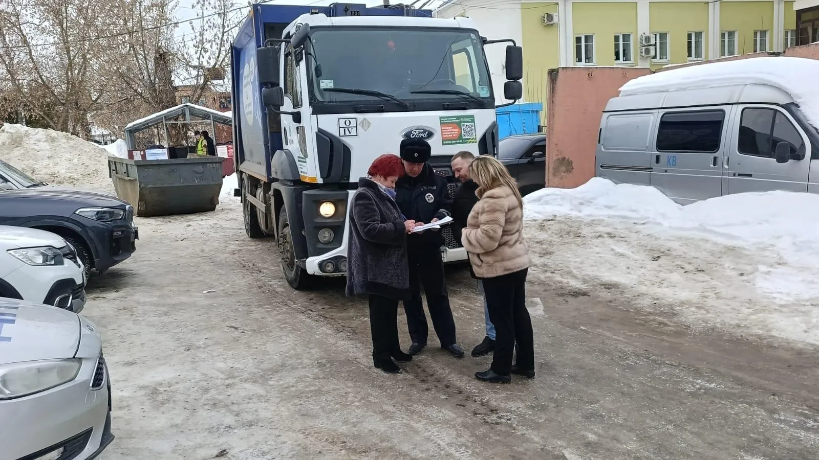 МинЖКХ Московской области
