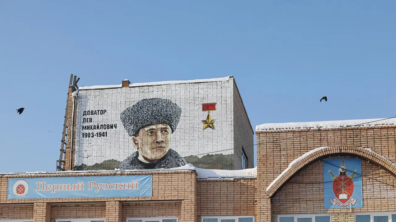 Всероссийское казачье общество