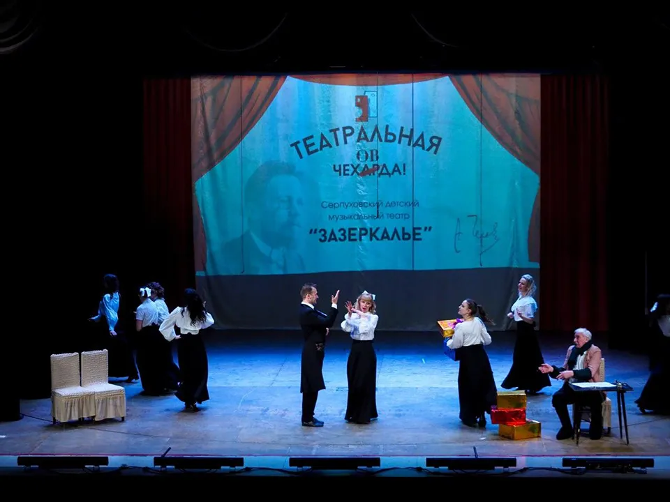 Фото: пресс-служба администрации г.о. Серпухов