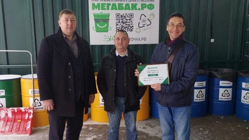 Пресс-служба Министерства жилищно-коммунального хозяйства МО