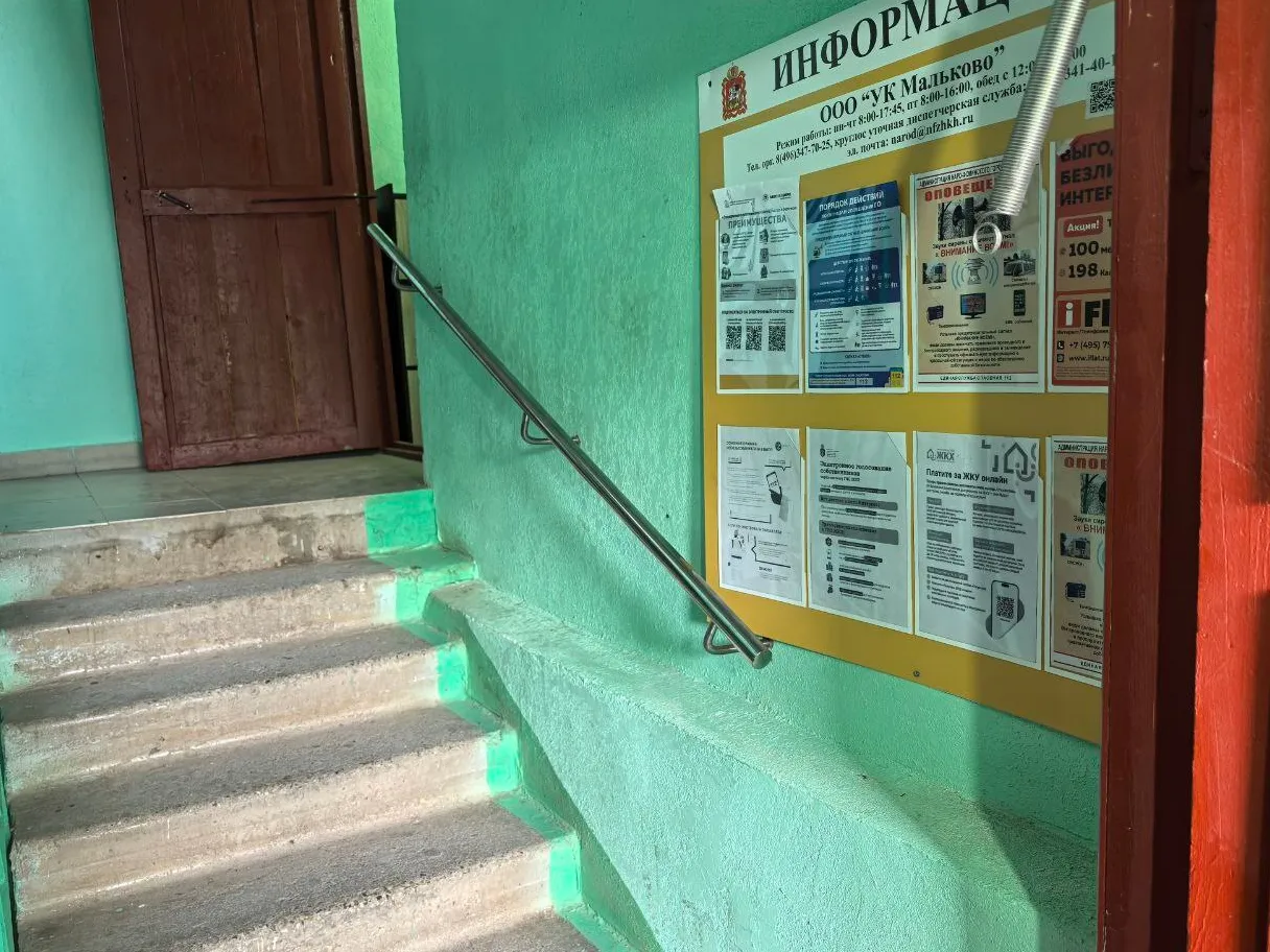 Фото: пресс-служба администрации Наро-Фоминского г.о.&nbsp; &nbsp; &nbsp;&nbsp;