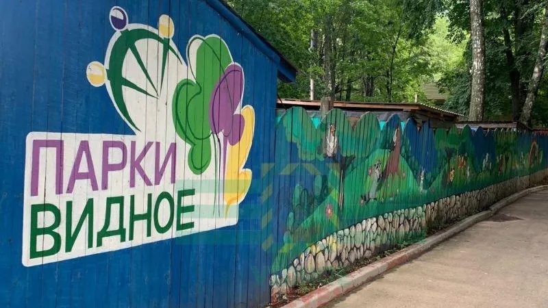Новый дом ищут для животных из закрывающегося зоопарка в Видном