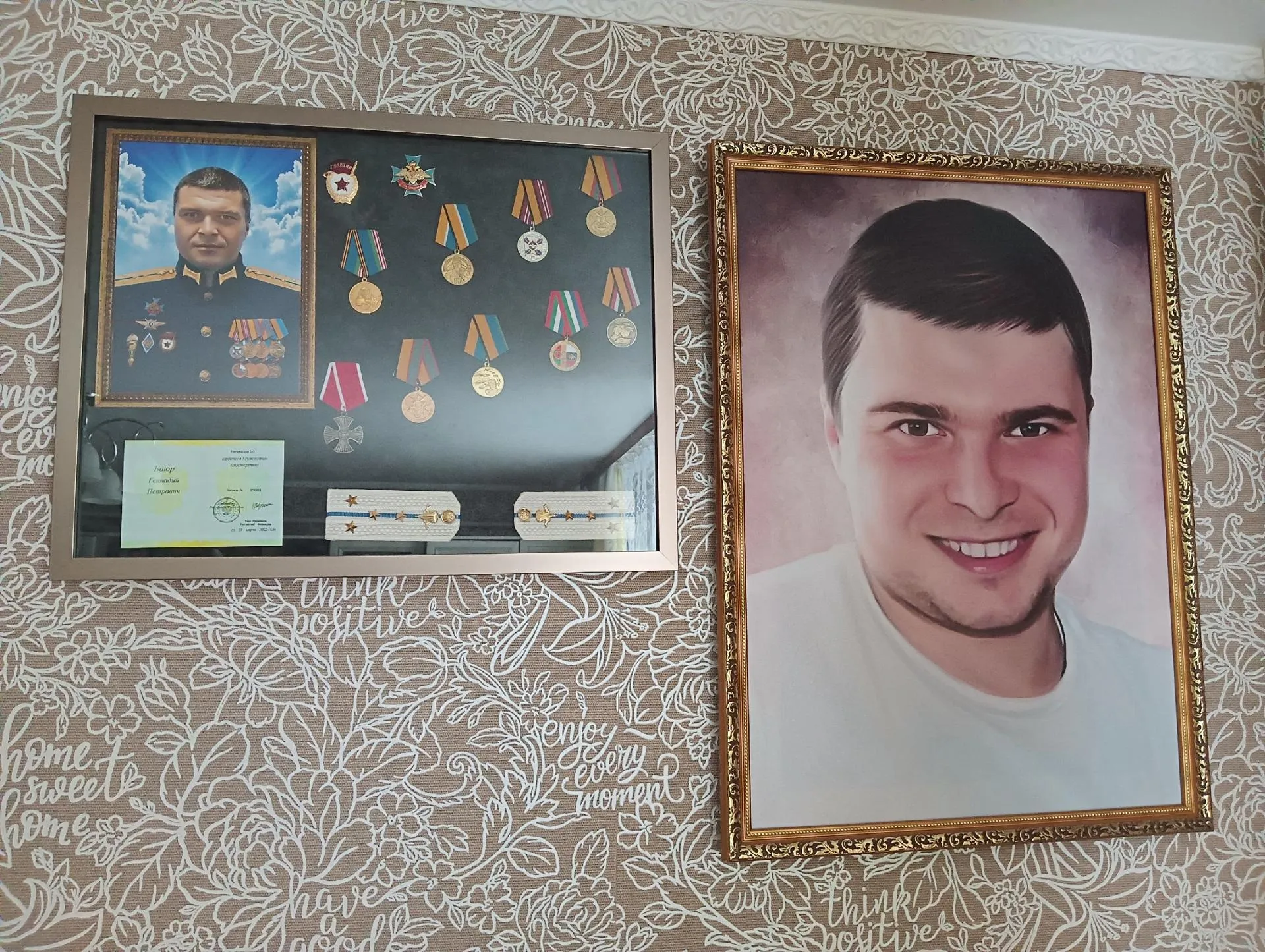 из личного архива семьи Баюр