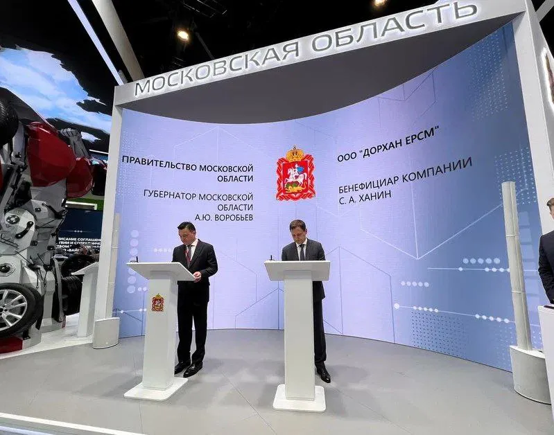 Фото: Пресс-служба губернатора и правительства Московской области&nbsp;