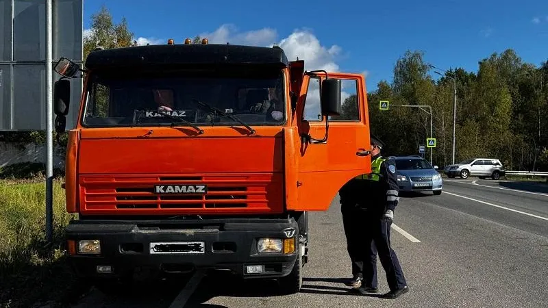 Фото: Министерство экологии и природопользования Московской области