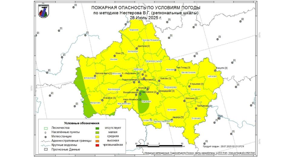 Третий класс пожарной опасности спрогнозировали в лесах Подмосковья до 30 июля