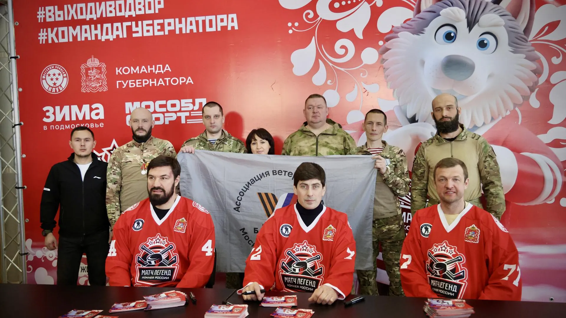 администрация г.о. Балашиха