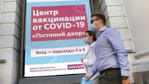 Екатерина Чеснокова / РИА Новости