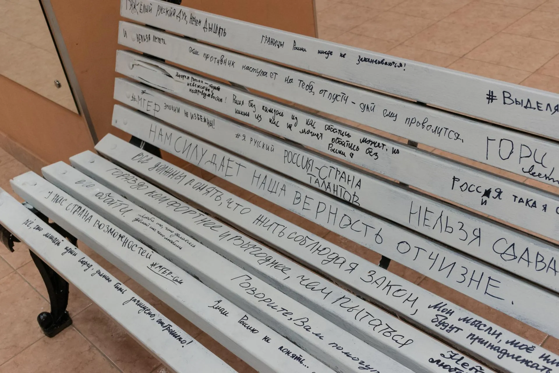 Фото: Евгений Мазепов