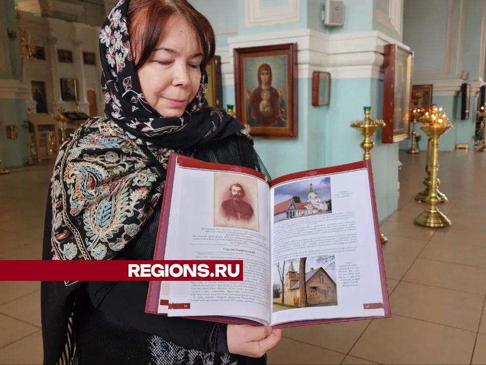 Фото: Евгений Рой